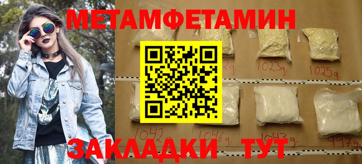 АМФЕТАМИН  Вход с VPN  Артём  АМФ Розовый 