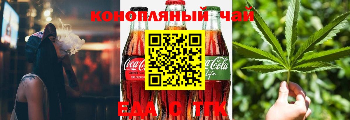 Артём  Canna-Cookies марихуана  Вход с VPN 