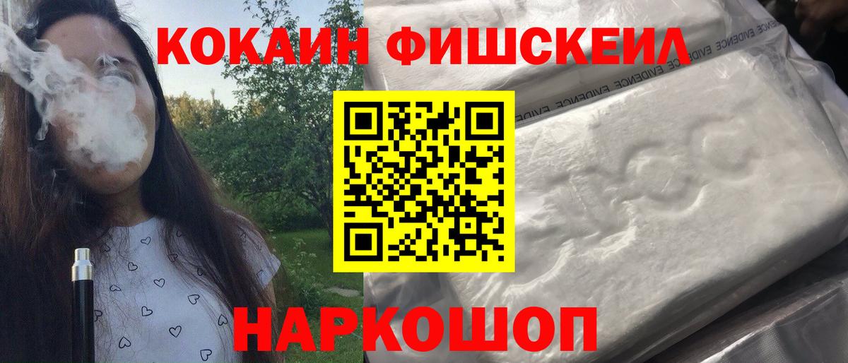 Кокаин 98% Артём