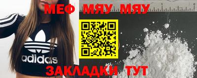 соль ск Сланцы