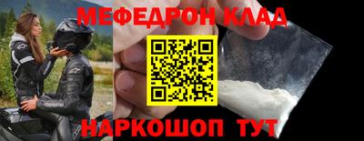 бошки Северобайкальск