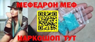 соль ск Сланцы