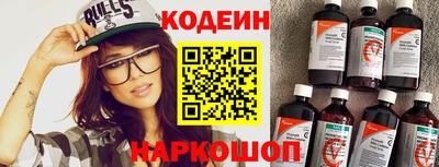 соль ск Сланцы