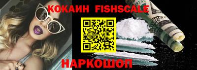 герыч Севастополь