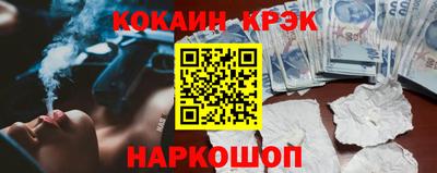 каннабис Славгород