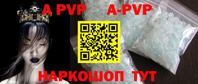 соль ск Сланцы