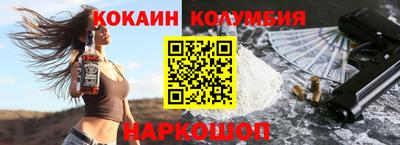 каннабис Славгород