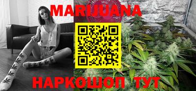 индика Славянск-на-Кубани