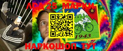 индика Славянск-на-Кубани