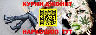 индика Славянск-на-Кубани