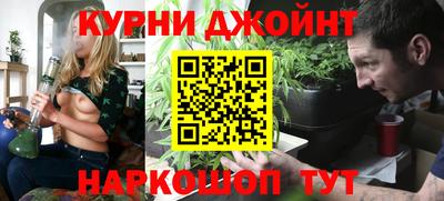 каннабис Славгород