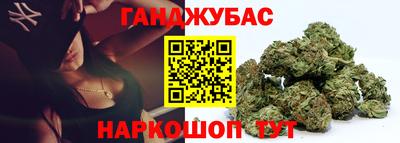 индика Славянск-на-Кубани