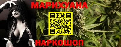 индика Славянск-на-Кубани
