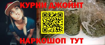 индика Славянск-на-Кубани