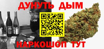 индика Славянск-на-Кубани