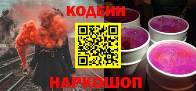 соль ск Сланцы