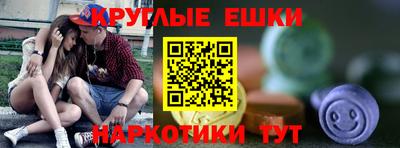 индика Славянск-на-Кубани