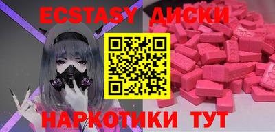индика Славянск-на-Кубани