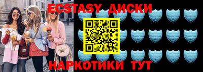 каннабис Славгород