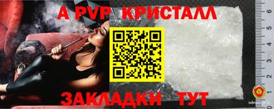 каннабис Славгород