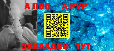 индика Славянск-на-Кубани