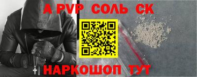 каннабис Славгород