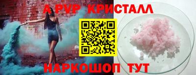 каннабис Славгород