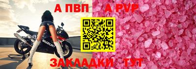 соль ск Сланцы