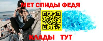 каннабис Славгород