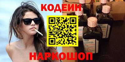 соль ск Сланцы
