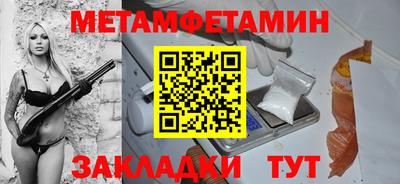 соль ск Сланцы