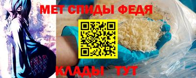 индика Славянск-на-Кубани