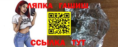 каннабис Славгород