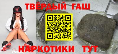 каннабис Славгород