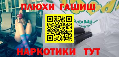 соль ск Сланцы