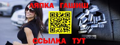 индика Славянск-на-Кубани