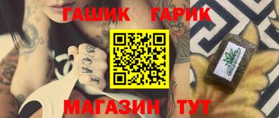 индика Славянск-на-Кубани