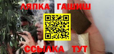 каннабис Славгород