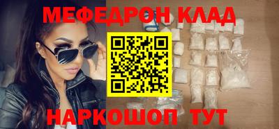 каннабис Славгород