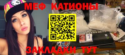 каннабис Славгород