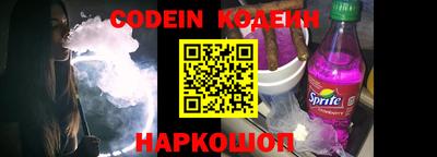 каннабис Славгород