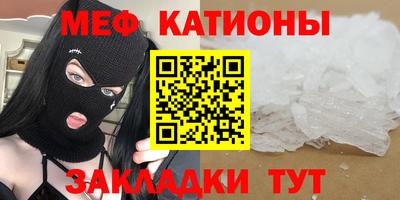 каннабис Славгород