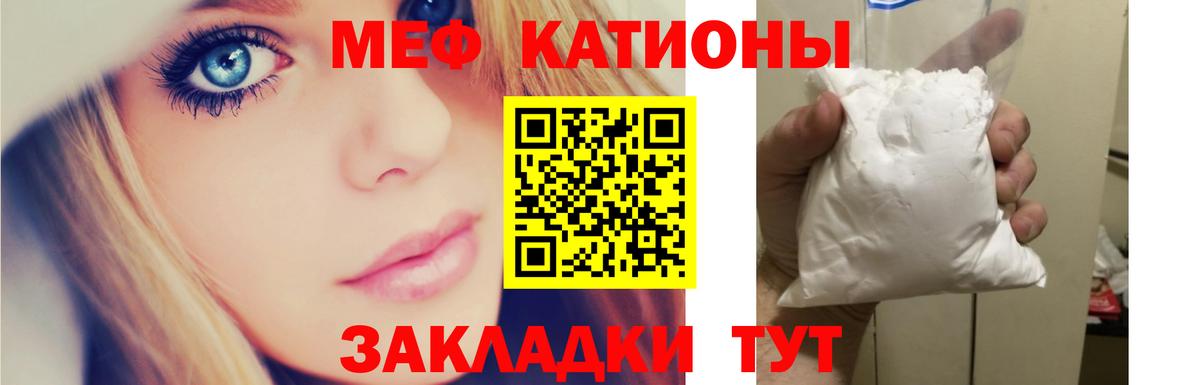 Меф кристаллы Артём