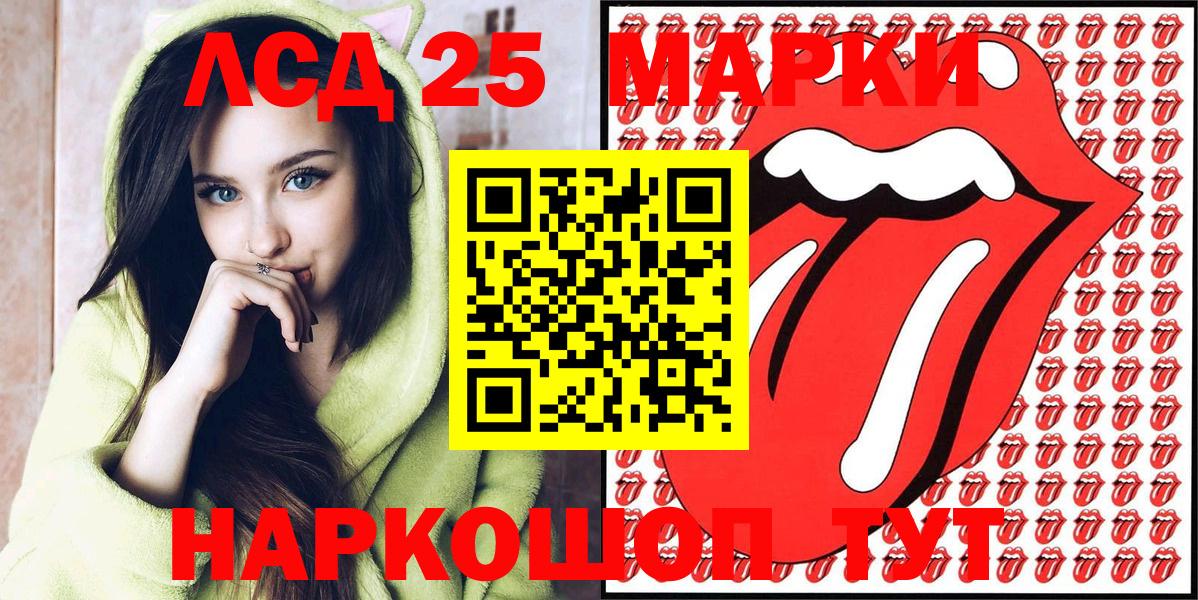 Марки N-bome 1,8мг  Вход с VPN  Артём 