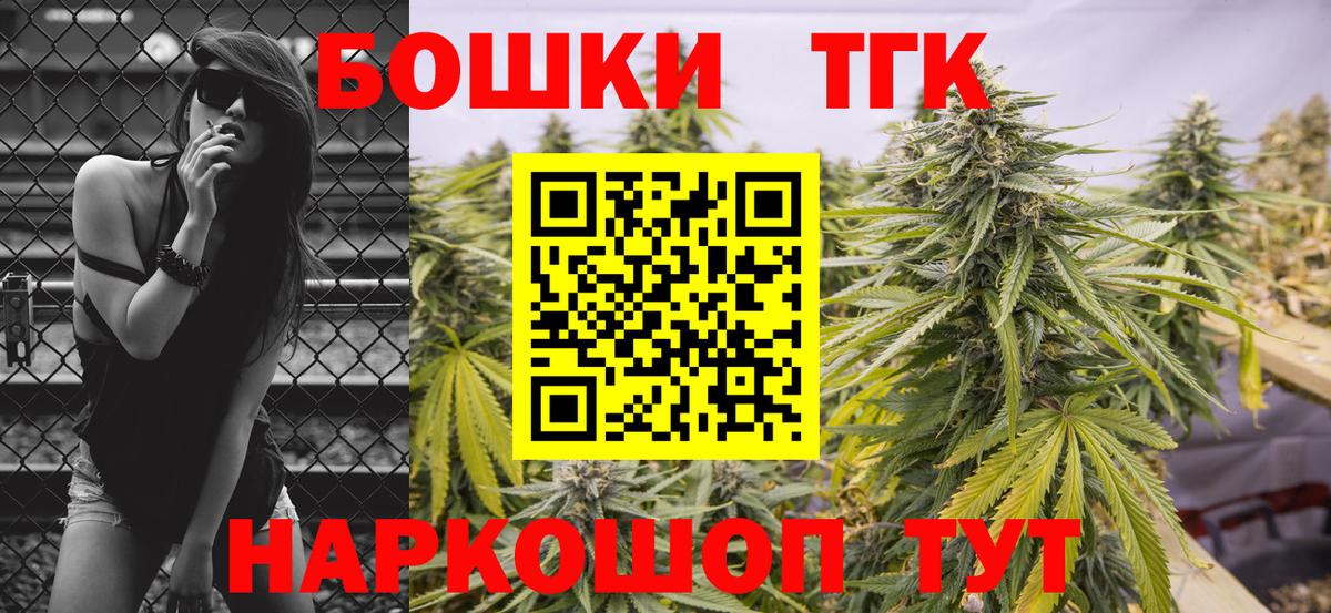 Артём  Марихуана THC 21%  Вход с VPN  Конопля SATIVA & INDICA 